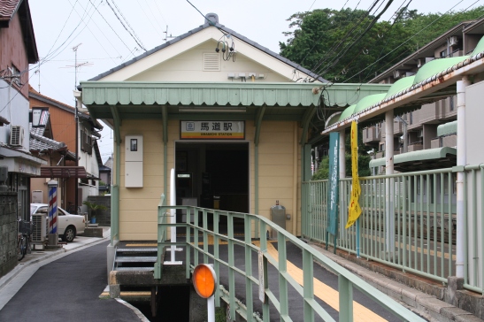 Umamichi-station